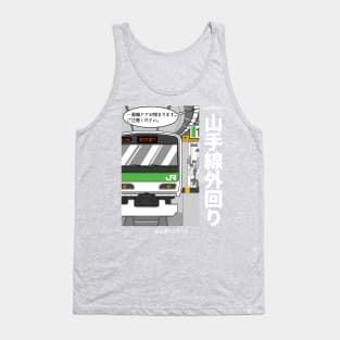 Yamanote Line Tank Top